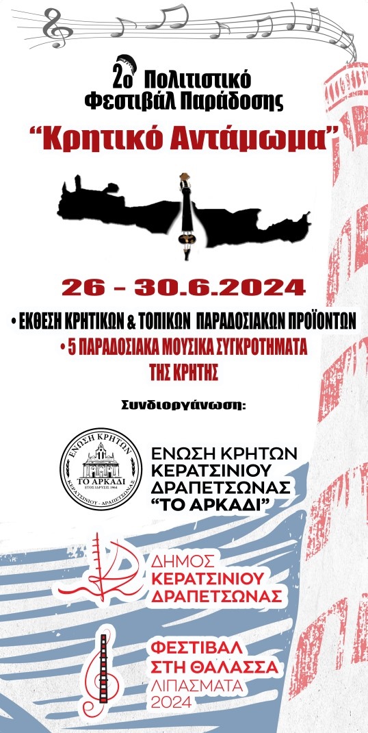 Kritiko antamoma