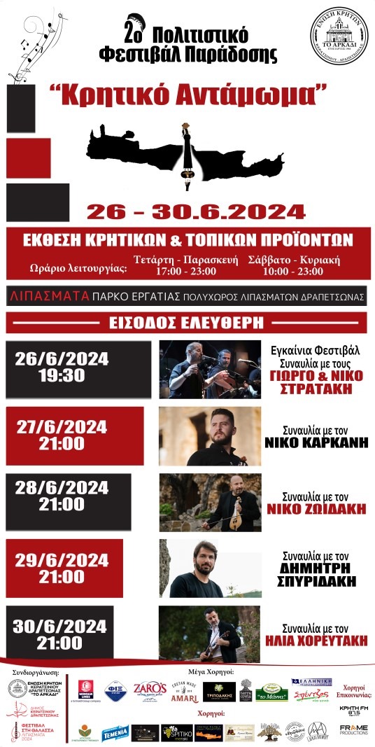 Kritiko antamoma1