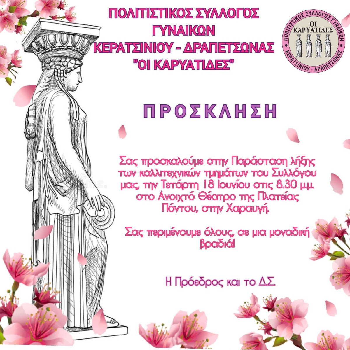 kariatides