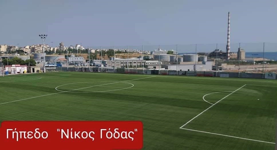 &Epsilon;&Nu;&Eta;&Mu;&Epsilon;&Rho;&Omega;&Sigma;&Eta; &Gamma;&Iota;&Alpha; &Tau;&Eta; &Lambda;&Epsilon;&Iota;&Tau;&Omicron;&Upsilon;&Rho;&Gamma;&Iota;&Alpha; &Tau;&Omicron;&Upsilon; &Gamma;&Eta;&Pi;&Epsilon;&Delta;&Omicron;&Upsilon; "&Nu;&Iota;&Kappa;&Omicron;&Sigma; &Gamma;&Omicron;&Delta;&Alpha;&Sigma;" &Sigma;&Tau;&Eta; &Chi;&Alpha;&Rho;&Alpha;&Upsilon;&Gamma;&Eta;