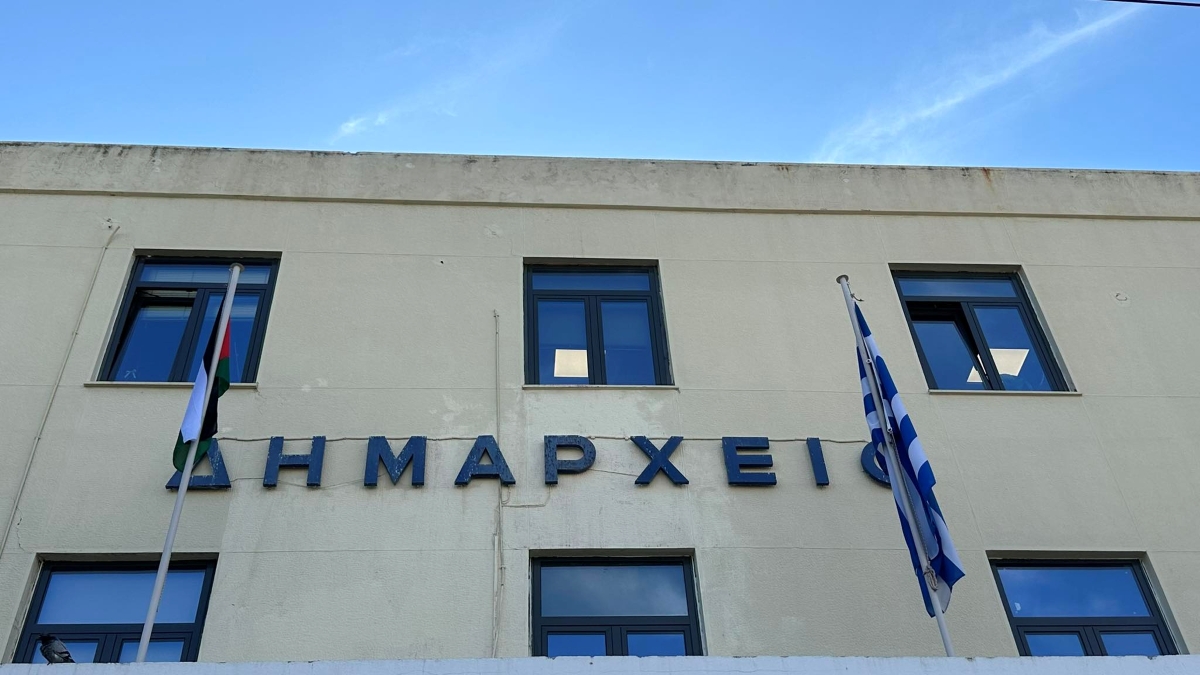 &Sigma;&Upsilon;&Mu;&Beta;&Omicron;&Lambda;&Iota;&Kappa;&Eta; &Alpha;&Nu;&Alpha;&Rho;&Tau;&Eta;&Sigma;&Eta; &Tau;&Eta;&Sigma; &Pi;&Alpha;&Lambda;&Alpha;&Iota;&Sigma;&Tau;&Iota;&Nu;&Iota;&Alpha;&Kappa;&Eta;&Sigma; &Sigma;&Eta;&Mu;&Alpha;&Iota;&Alpha;&Sigma; &Sigma;&Tau;&Omicron; &Delta;&Eta;&Mu;&Alpha;&Rho;&Chi;&Epsilon;&Iota;&Omicron; &Kappa;&Epsilon;&Rho;&Alpha;&Tau;&Sigma;&Iota;&Nu;&Iota;&Omicron;&Upsilon;- &Delta;&Rho;&Alpha;&Pi;&Epsilon;&Tau;&Sigma;&Omega;&Nu;&Alpha;&Sigma; 