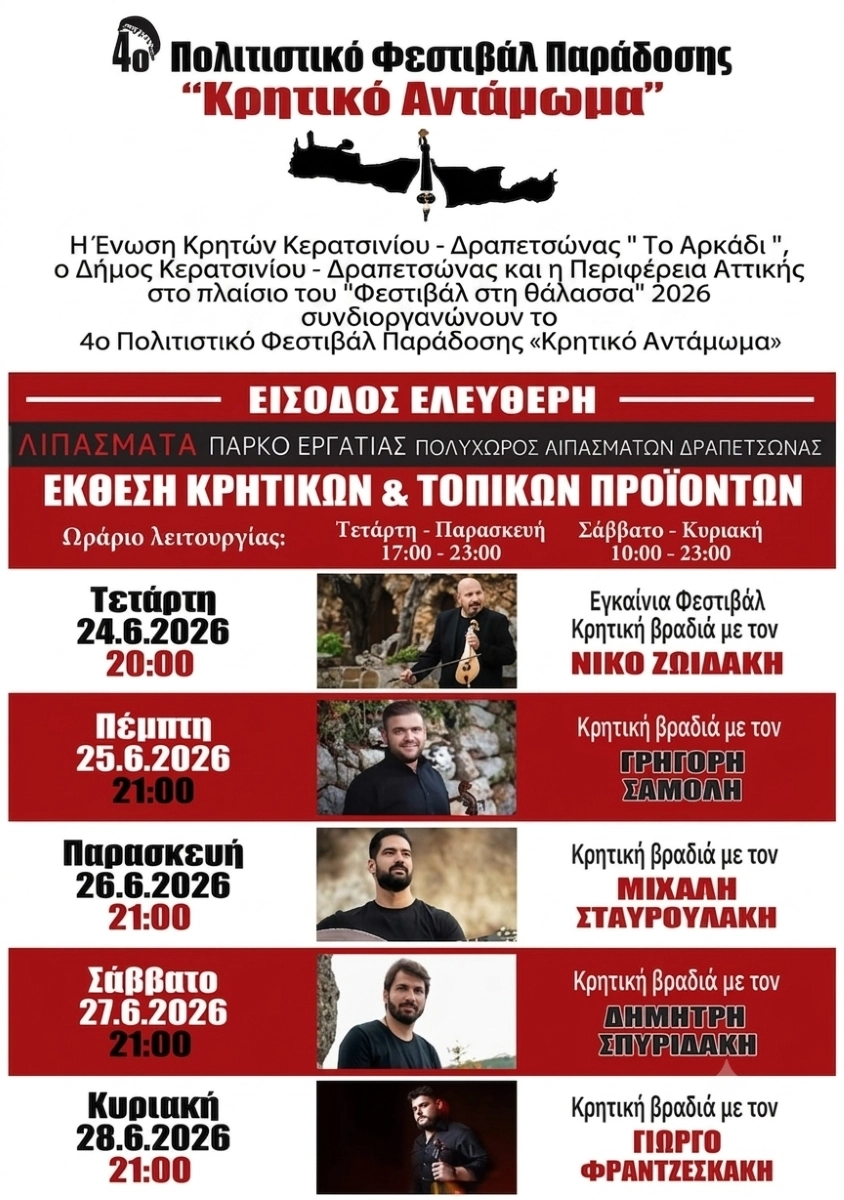 antamoma44 result