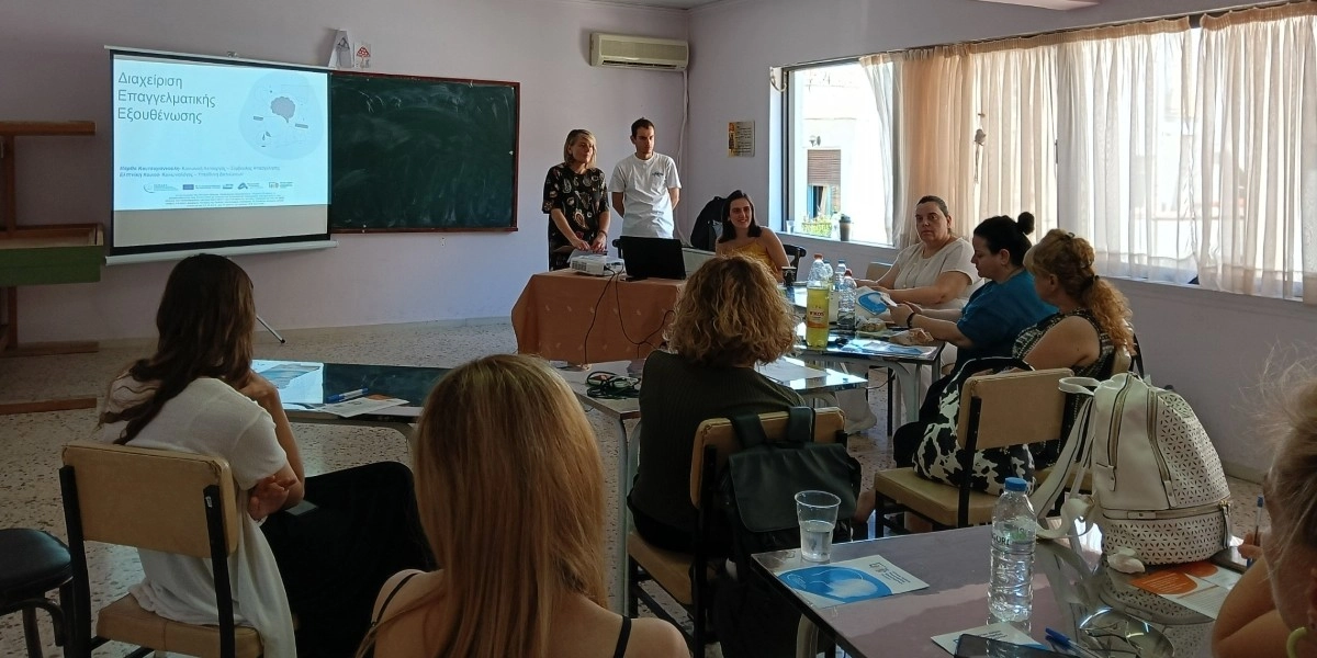&Omicron;&Lambda;&Omicron;&Kappa;&Lambda;&Eta;&Rho;&Omega;&Sigma;&Eta; &Beta;&Iota;&Omega;&Mu;&Alpha;&Tau;&Iota;&Kappa;&Omicron;&Upsilon; &Epsilon;&Rho;&Gamma;&Alpha;&Sigma;&Tau;&Eta;&Rho;&Iota;&Omicron;&Upsilon; &Gamma;&Iota;&Alpha; &Tau;&Eta;&Nu; &Epsilon;&Rho;&Gamma;&Alpha;&Sigma;&Iota;&Alpha;&Kappa;&Eta; &Epsilon;&Xi;&Omicron;&Upsilon;&Theta;&Epsilon;&Nu;&Omega;&Sigma;&Eta; (PROFESSIONAL BURNOUT) &Sigma;&Tau;&Omicron; &Delta;&Eta;&Mu;&Omicron; &Kappa;&Epsilon;&Rho;&Alpha;&Tau;&Sigma;&Iota;&Nu;&Iota;&Omicron;&Upsilon; &ndash; &Delta;&Rho;&Alpha;&Pi;&Epsilon;&Tau;&Sigma;&Omega;&Nu;&Alpha;&Sigma;