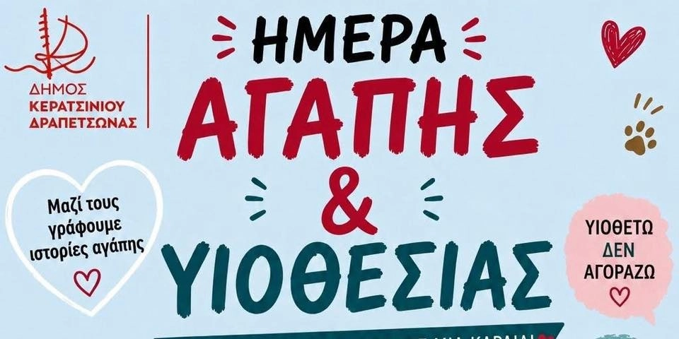&Kappa;&Upsilon;&Rho;&Iota;&Alpha;&Kappa;&Eta; 7 &Iota;&Omicron;&Upsilon;&Nu;&Iota;&Omicron;&Upsilon; 