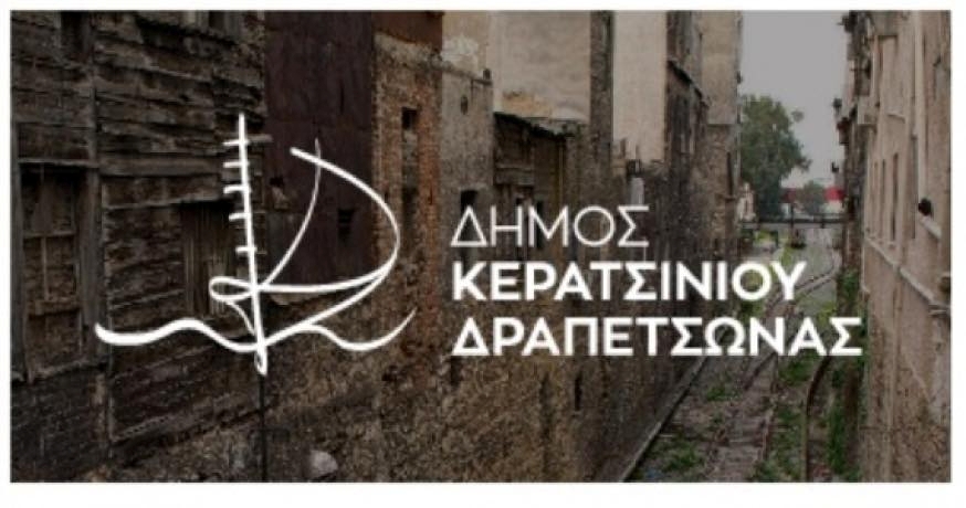 &Epsilon;&Kappa;&Tau;&Alpha;&Kappa;&Tau;&Eta; &Epsilon;&Nu;&Eta;&Mu;&Epsilon;&Rho;&Omega;&Sigma;&Eta; &Gamma;&Iota;&Alpha; &Tau;&Alpha; &Epsilon;&Pi;&Iota;&Kappa;&Iota;&Nu;&Delta;&Upsilon;&Nu;&Alpha; &Kappa;&Alpha;&Iota;&Rho;&Iota;&Kappa;&Alpha; &Phi;&Alpha;&Iota;&Nu;&Omicron;&Mu;&Epsilon;&Nu;&Alpha;