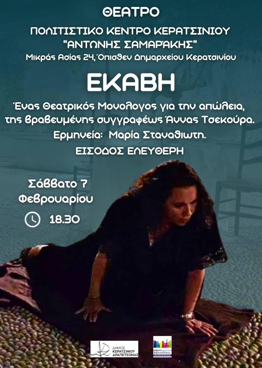 ekavi