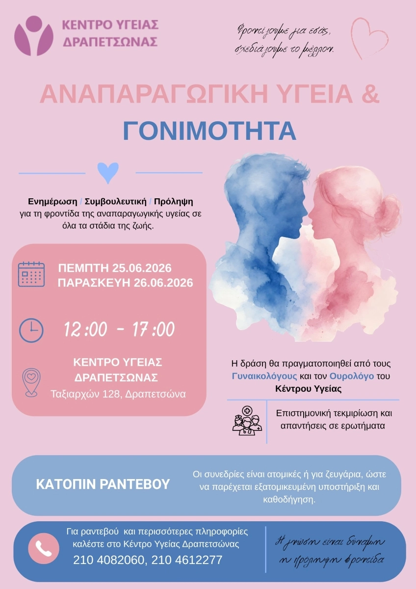 gonimotita result
