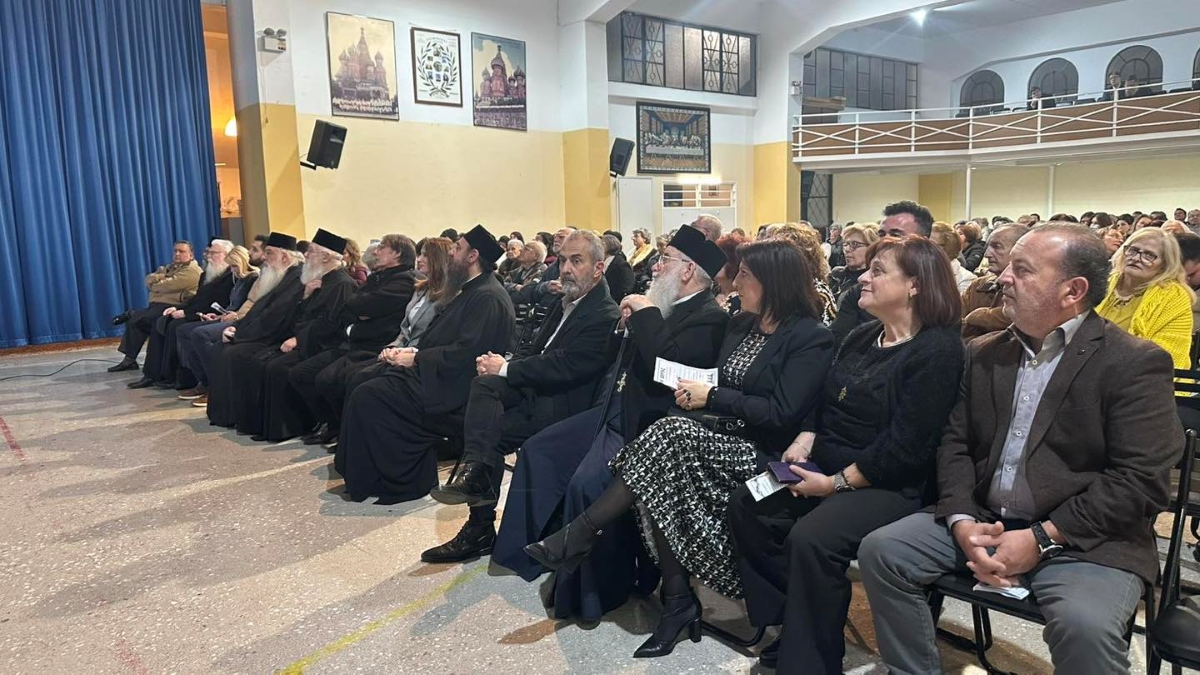 &Epsilon;&Omicron;&Rho;&Tau;&Alpha;&Sigma;&Mu;&Omicron;&Sigma; &Tau;&Rho;&Iota;&Omega;&Nu; &Iota;&Epsilon;&Rho;&Alpha;&Rho;&Chi;&Omega;&Nu; 