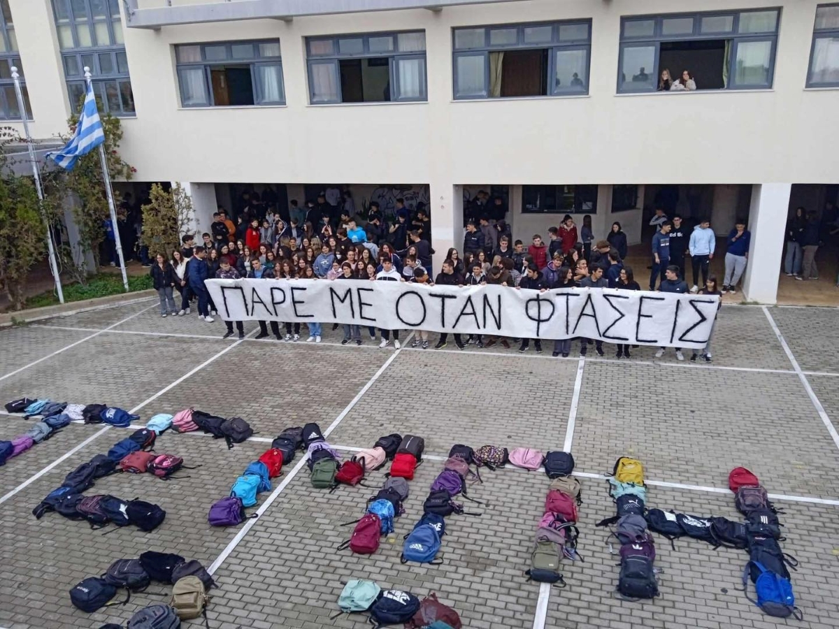 &Kappa;&Alpha;&Lambda;&Epsilon;&Sigma;&Mu;&Alpha; &Sigma;&Epsilon; &Sigma;&Upsilon;&Mu;&Mu;&Epsilon;&Tau;&Omicron;&Chi;&Eta;  &Sigma;&Tau;&Iota;&Sigma; &Kappa;&Iota;&Nu;&Eta;&Tau;&Omicron;&Pi;&Omicron;&Iota;&Eta;&Sigma;&Epsilon;&Iota;&Sigma; &Sigma;&Tau;&Iota;&Sigma; 28/2/2026 &Gamma;&Iota;&Alpha; &Tau;&Alpha; &Tau;&Rho;&Iota;&Alpha; &Chi;&Rho;&Omicron;&Nu;&Iota;&Alpha;  &Alpha;&Pi;&Omicron; &Tau;&Omicron; &Epsilon;&Gamma;&Kappa;&Lambda;&Eta;&Mu;&Alpha; &Sigma;&Tau;&Alpha; &Tau;&Epsilon;&Mu;&Pi;&Eta;