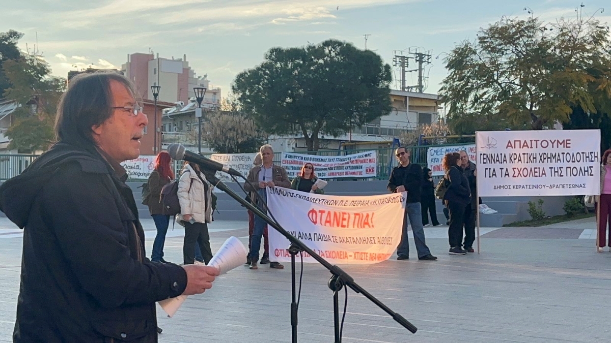 &Omicron; &Delta;&Eta;&Mu;&Alpha;&Rho;&Chi;&Omicron;&Sigma; &Chi;&Rho;&Eta;&Sigma;&Tau;&Omicron;&Sigma; &Beta;&Rho;&Epsilon;&Tau;&Tau;&Alpha;&Kappa;&Omicron;&Sigma; &Sigma;&Tau;&Eta; &Sigma;&Upsilon;&Gamma;&Kappa;&Epsilon;&Nu;&Tau;&Rho;&Omega;&Sigma;&Eta; &Sigma;&Tau;&Eta;&Nu; &Pi;&Lambda;&Alpha;&Tau;&Epsilon;&Iota;&Alpha; &Kappa;&Upsilon;&Pi;&Rho;&Omicron;&Upsilon; &Gamma;&Iota;&Alpha; &Tau;&Eta; &Sigma;&Chi;&Omicron;&Lambda;&Iota;&Kappa;&Eta; &Sigma;&Tau;&Epsilon;&Gamma;&Eta; (30/3/2026)