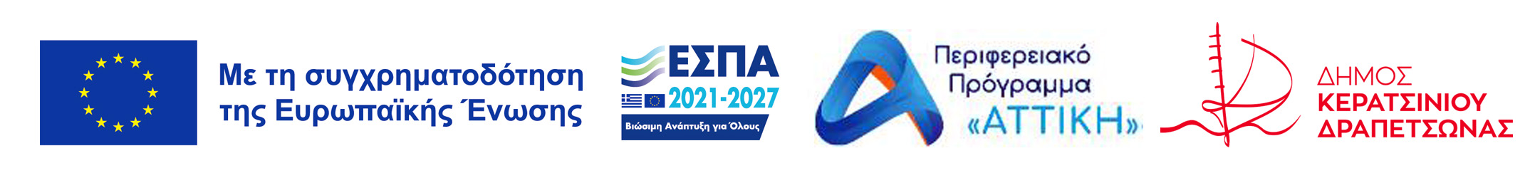 Espa 2027