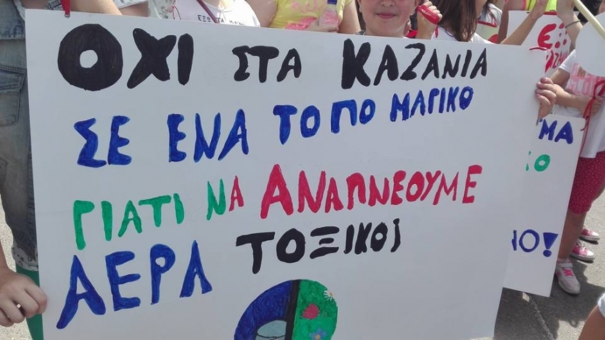 &Mu;&Eta;&Nu;&Upsilon;&Mu;&Alpha; &Delta;&Eta;&Mu;&Alpha;&Rho;&Chi;&Omicron;&Upsilon; &Chi;&Rho;&Eta;&Sigma;&Tau;&Omicron;&Upsilon; &Beta;&Rho;&Epsilon;&Tau;&Tau;&Alpha;&Kappa;&Omicron;&Upsilon; &Gamma;&Iota;&Alpha; &Tau;&Eta;&Nu; &Pi;&Alpha;&Gamma;&Kappa;&Omicron;&Sigma;&Mu;&Iota;&Alpha; &Mu;&Epsilon;&Rho;&Alpha; &Pi;&Epsilon;&Rho;&Iota;&Beta;&Alpha;&Lambda;&Lambda;&Omicron;&Nu;&Tau;&Omicron;&Sigma;
