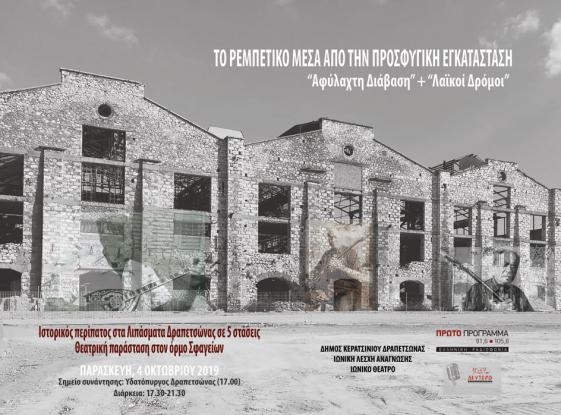 &Alpha;&Nu;&Alpha;&Beta;&Alpha;&Lambda;&Lambda;&Epsilon;&Tau;&Alpha;&Iota; &Gamma;&Iota;&Alpha; &Alpha;&Upsilon;&Rho;&Iota;&Omicron; &Sigma;&Alpha;&Beta;&Beta;&Alpha;&Tau;&Omicron; 5/10 &Eta; &Epsilon;&Kappa;&Delta;&Eta;&Lambda;&Omega;&Sigma;&Eta; &Lambda;&Iota;&Pi;&Alpha;&Sigma;&Mu;&Alpha;&Tau;&Alpha; PROJEKT: &Tau;&Omicron; &Rho;&Epsilon;&Mu;&Pi;&Epsilon;&Tau;&Iota;&Kappa;&Omicron; &Mu;&Epsilon;&Sigma;&Alpha; &Alpha;&Pi;&Omicron; &Tau;&Eta;&Nu; &Pi;&Rho;&Omicron;&Sigma;&Phi;&Upsilon;&Gamma;&Iota;&Kappa;&Eta; &Epsilon;&Gamma;&Kappa;&Alpha;&Tau;&Alpha;&Sigma;&Tau;&Alpha;&Sigma;&Eta;