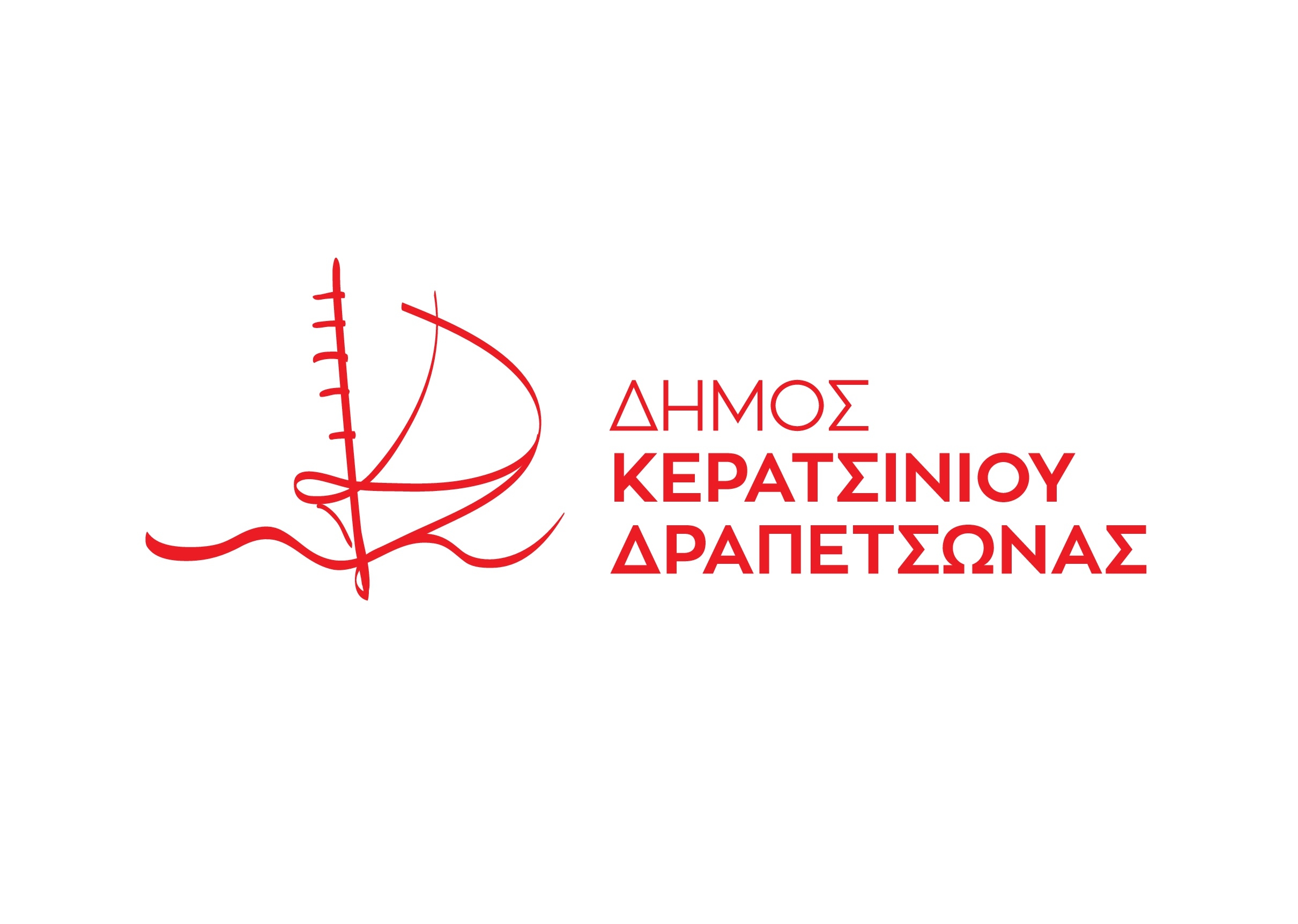 &Pi;&Alpha;&Rho;&Alpha;&Lambda;&Alpha;&Beta;&Eta; &Epsilon;&Kappa;&Lambda;&Omicron;&Gamma;&Iota;&Kappa;&Omicron;&Upsilon; &Upsilon;&Lambda;&Iota;&Kappa;&Omicron;&Upsilon; &Alpha;&Pi;&Omicron; &Tau;&Omicron;&Upsilon;&Sigma; &Delta;&Iota;&Kappa;&Alpha;&Sigma;&Tau;&Iota;&Kappa;&Omicron;&Upsilon;&Sigma; &Alpha;&Nu;&Tau;&Iota;&Pi;&Rho;&Omicron;&Sigma;&Omega;&Pi;&Omicron;&Upsilon;&Sigma; &Tau;&Omega;&Nu; &Epsilon;&Kappa;&Lambda;&Omicron;&Gamma;&Omega;&Nu; &Tau;H&Sigma; 25&eta;&sigmaf; &Iota;&Omicron;&Upsilon;&Nu;&Iota;&Omicron;&Upsilon; 2023