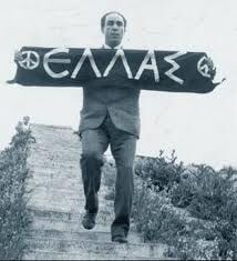 &Tau;&omicron; &Kappa;&epsilon;&rho;&alpha;&tau;&sigma;ί&nu;&iota; &kappa;&alpha;&iota; &eta; &Delta;&rho;&alpha;&pi;&epsilon;&tau;&sigma;ώ&nu;&alpha; &tau;&iota;&mu;&omicron;ύ&nu; &tau;&eta; &mu;&nu;ή&mu;&eta; &tau;&omicron;&upsilon; &Gamma;&rho;&eta;&gamma;ό&rho;&eta; &Lambda;&alpha;&mu;&pi;&rho;ά&kappa;&eta;